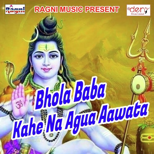 Aso Jayib Karab Baba Dham - Various Artists