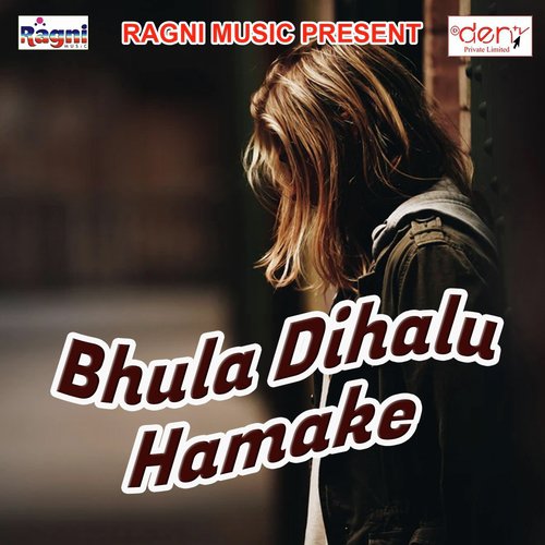 Kaise Jihi Tor Deewana - Various Artists