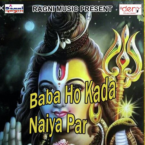 Jabale Rahalu Tabale Dihalu - Various Artists