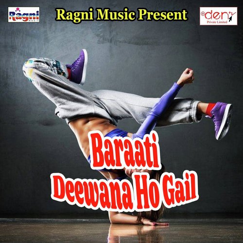 Pyaar Kismat Me Na Rahe - Various Artists