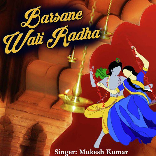 Barsane Wali - Mukesh Kumar