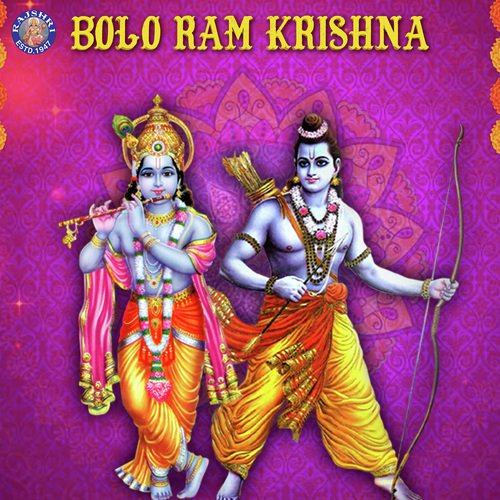Aarti Kunjabihari Ki - Various Artists
