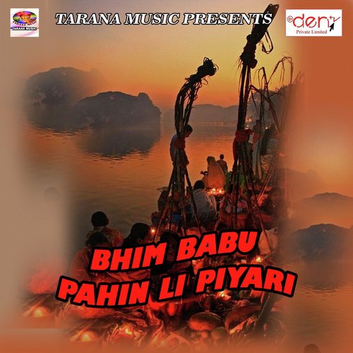 Tohar Judai - Various Artists