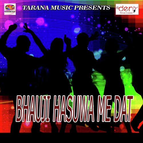 Pagal Ba Hamar Pyar Me - Various Artists