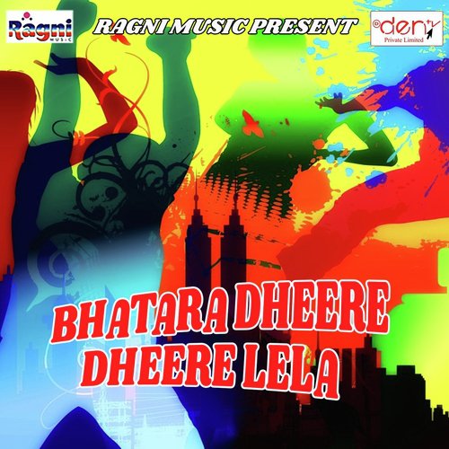 Kanwar Leke Ail Biya - Various Artists