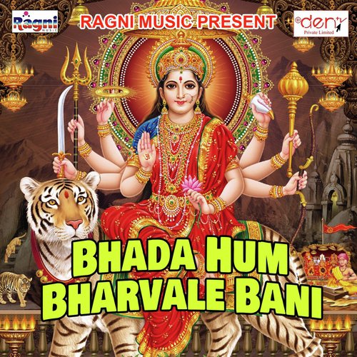 Mai De Di Na Ek Lalanva - Various Artists