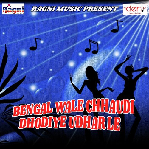 Dhodi JCB Se Khal Karaata - Various Artists