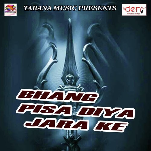 Piyta Dudha Dewra Jobna Dhake - Various Artists