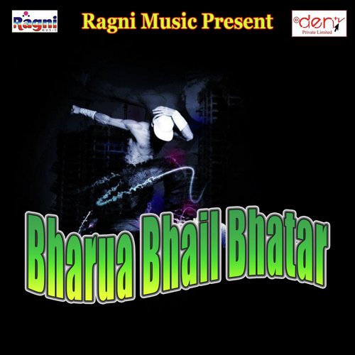 Sutal Rahe Sautin Ke Kora Me - Various Artists