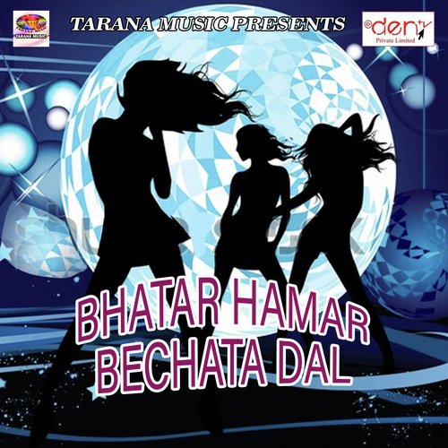 Todalu Hmar Dil - Various Artists