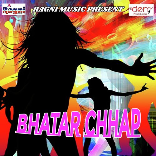 Maal Dhire Dhire Giri - Various Artists