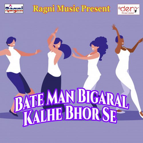 Ja Ja Wo Bewafa Sanam - Various Artists