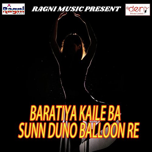 Chumma De Da Gal Me - Various Artists