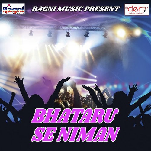 Raja Leb Ke Sut Jai - Various Artists