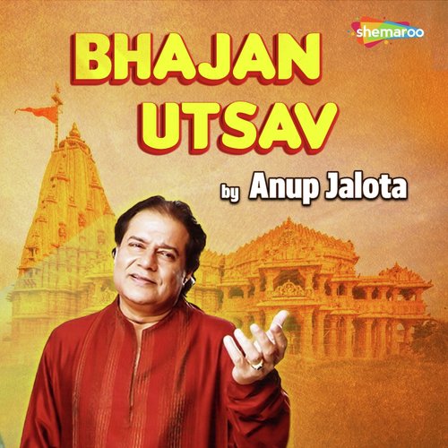 Mero Man Bhaje - Sanjayraj Gaurinandan