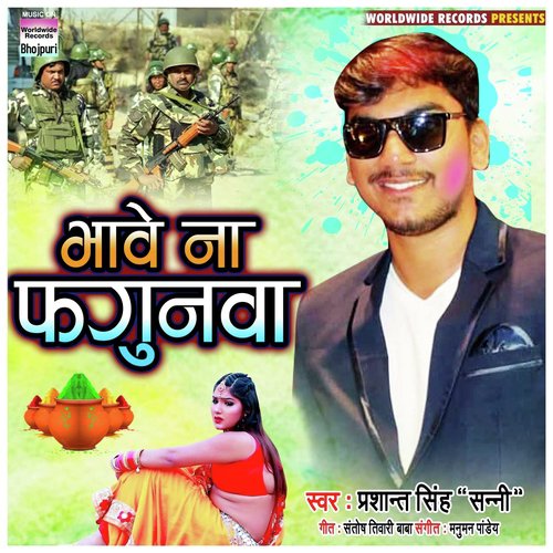 Bhave Na Fagunawa - Prashant Singh