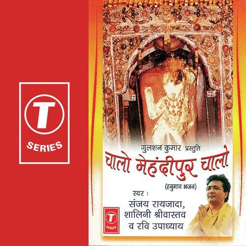 Maya Ne Samjhe Bina - Ravi, Shalini Shrivastav, Sanjay Raizada, Rajiv Bhatt