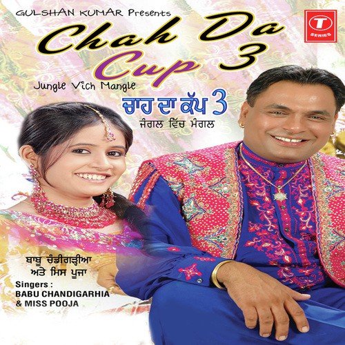 Miss Pooja De Gaane - Miss Pooja, Babu Chandigarhia, Sanjeev Kapoor