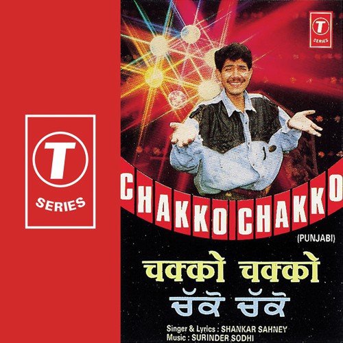 Aaja Soniye Ni - Shankar Sahney, Surendra Sodhi