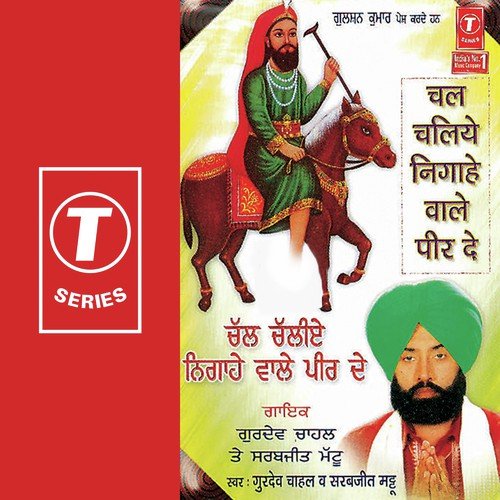 Chal Chaliye Nighae - Jassi Bros
