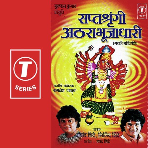 Maiyya O Maiyya - Bhushan Dua