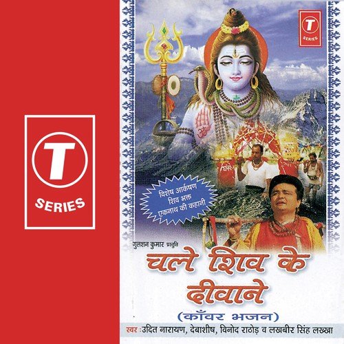 Om Shiv Ke Pyare - Bhushan Dua