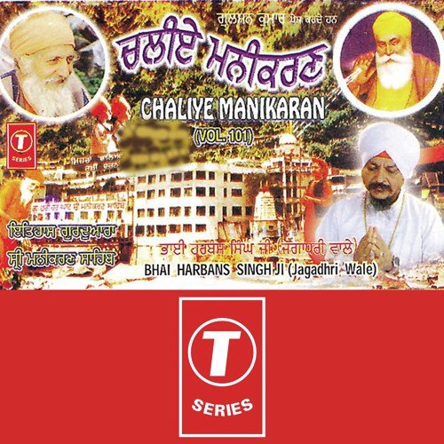 Guru Nanakji Tusi Mehar Karo - Bhai Harbans Singh Ji-Jagadhari Wale