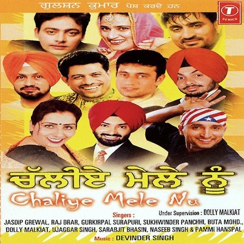 Roop Na Jhaleya Jaave - Devendra Singh