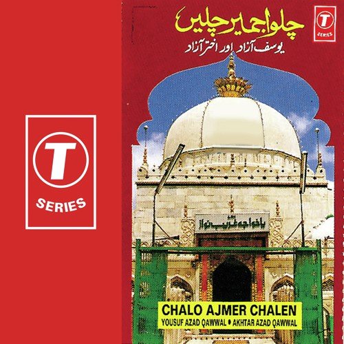 Tu Bada Gharib Nawaz Hai - Vimalraj, Monu Ajmeri