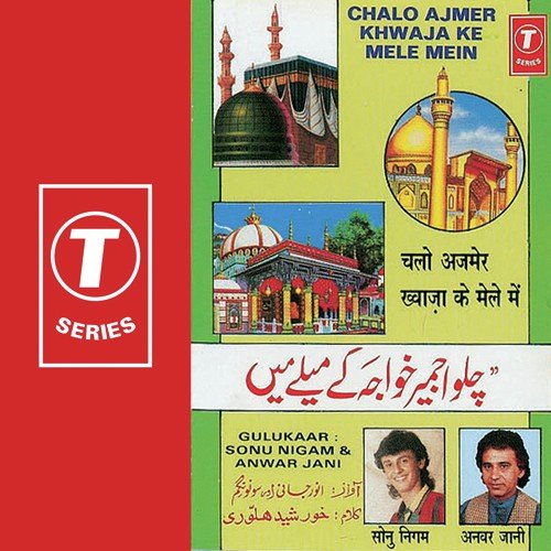 Ajmer Nagri Mein - Sonu Nigam, Anwar Jani, Dr. Manoj Salpekar
