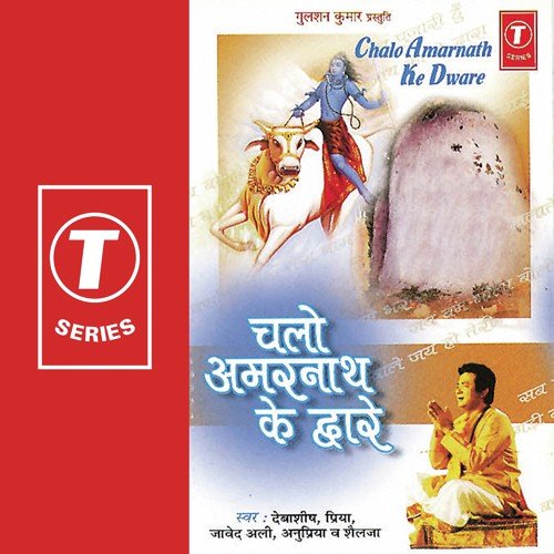 Main Shiv Ka Pujari Hoon - Bhushan Dua