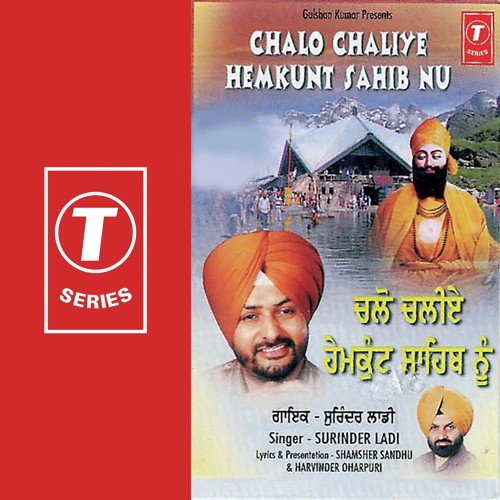 Gobind Aap Sahai Gobind Ghaat Utte - Surinder Laddi, Atul Sharma