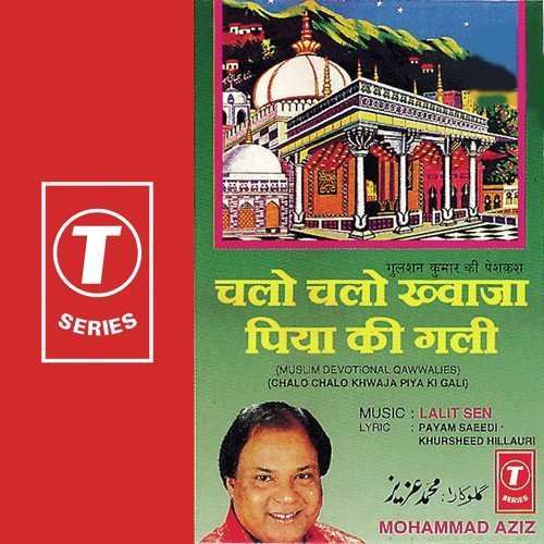 Dar Badar E Khuda - Mohammed Aziz, Lalit Sen