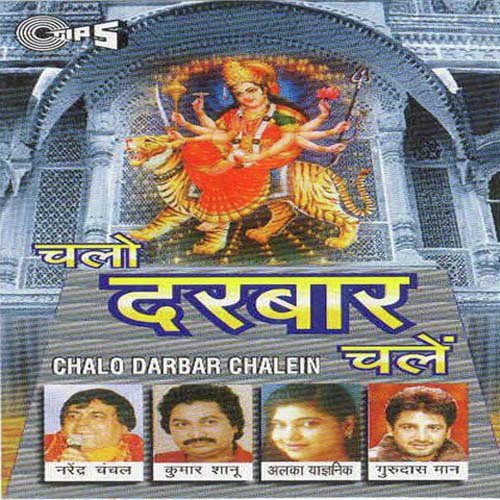 Aa Jana Om Bolte Jaana - Sayed Ali