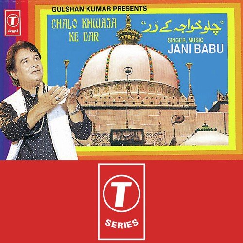 Hai Chati Aaj Khwaza Piya Ki - Jani Babu, Jaani Babu