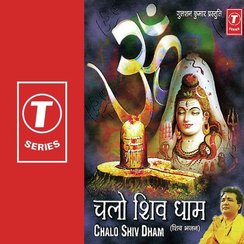 Har Har Bum Bum - Kumar Sanu, Varsha, Mausami Banerji, Veenu Kaur, Bhushan Dua