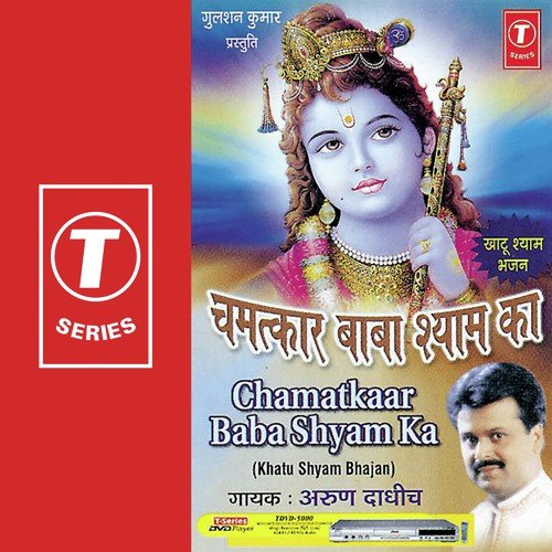 Vada Karle Saanware - Arun Dadhich