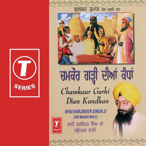 Chamkaur Garhi Diyan Kandhan - Bhai Harjinder Singh Ji (Srinagar Wale)