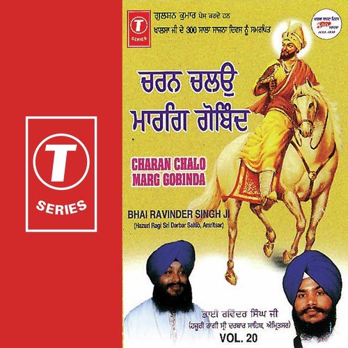 Bolo Ram Kare Nistara - a titleSongs performed by Bhai Ravinder Singh Ji-Hazoori Ragi Sri Darbar Saheb class hrefhttpswww.ji