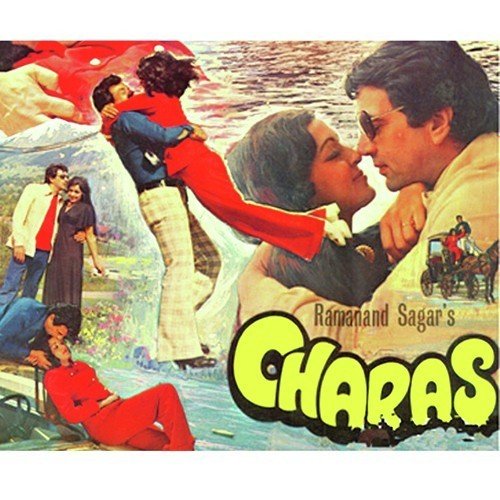 Mera Naam Ballerina - Laxmikant - Pyarelal