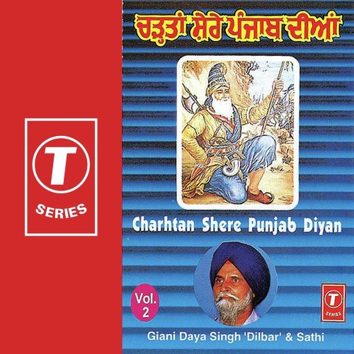 Teg Wichon Paida Hoiya - Gyani Daya Singh Dilbar