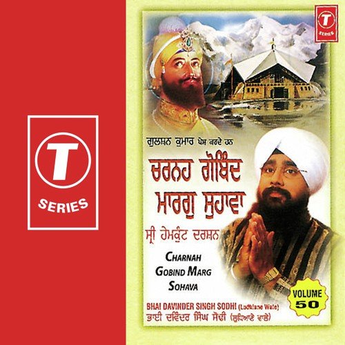 Charna Govind Marg Sohave (Vyakhya Sahit) - Bhai Davinder Singh Ji Sodhi (Ludhiane Wale)