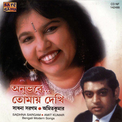 Astorager Aanek Aage - Various Artists