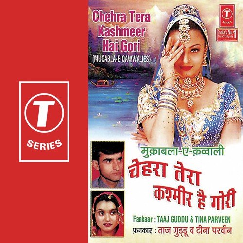 Chera Tera Kashmeer Hai Gori - Tina Parveen, Taj Guddu Aanwla Barelwi, Yusuf Khan