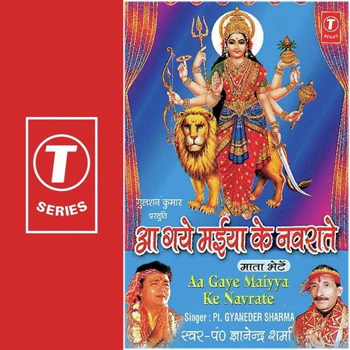 Teri Sooratjo Mann Mein Basi Hai - Pandit Gyanendra Sharma