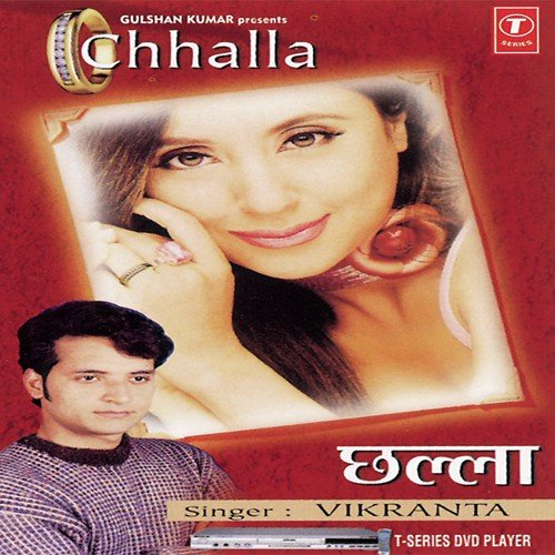 Chhalla - Allwin Brown