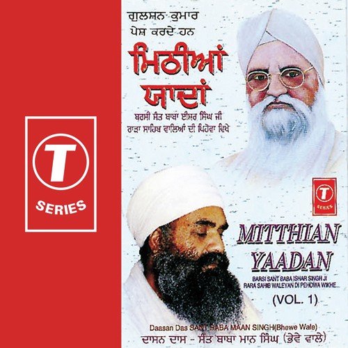 Bank Robbery, Monica Lewninsky, Nine Sister Inlaws (Song)...Farmers Fast, Love Letter, Tour Of Yamraj - Jaswinder Bhalla, Neelu Kapoor, Balmukund Sharma