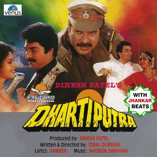 Mausam Rangila Hai   JB - Balasaheb Bhagat, Jaswinder Bhalla, Neelu Kapoor, H.M. Singh