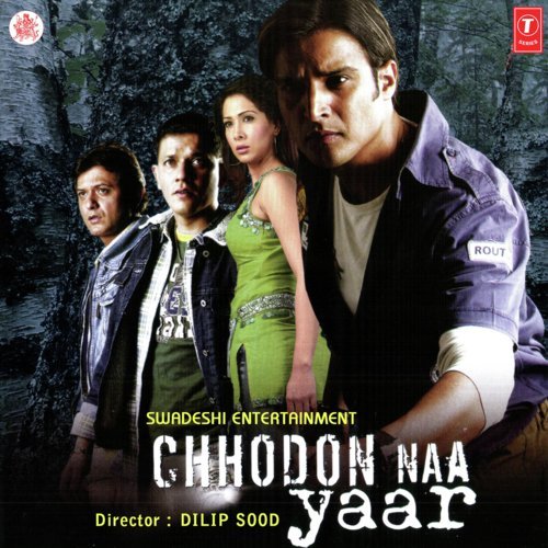 Jhoom Le - Anand Raj Anand, Ranjit Barot