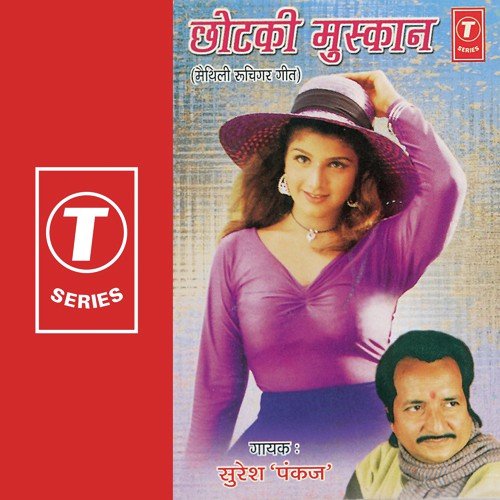 Nanhaki Muskan - Pankaj, Suresh, Harinath Jha